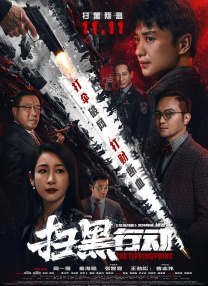 一个放荡的大婶